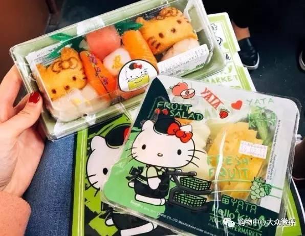 百度平台:香港资料免费长期公开-kitty是什么意思  第3张
