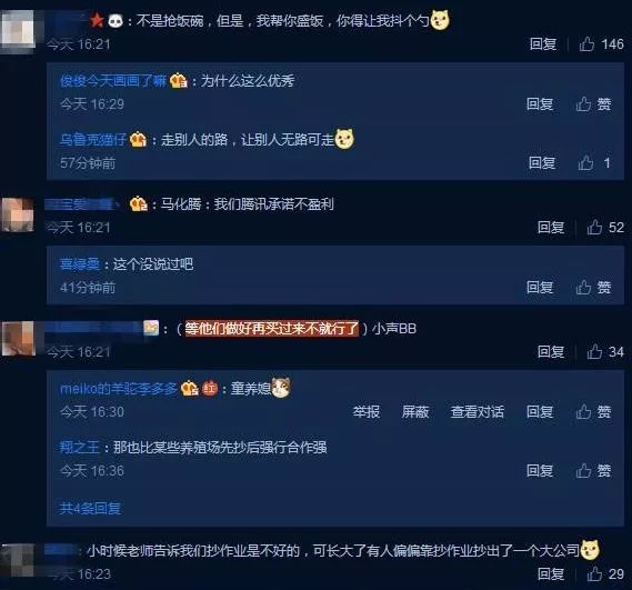 腾讯：新澳彩资料免费资料大全33图库-踌躇怎么读音  第1张