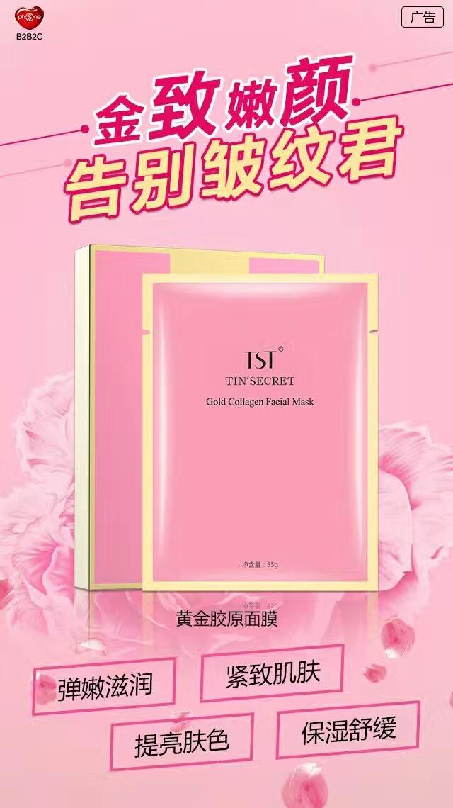 知乎：新澳天天开奖资料大全-黑膜面膜哪个牌子好用  第1张