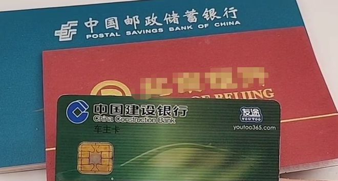 小红书:2024年香港正版资料免费大全-没带银行卡怎么存钱  第1张