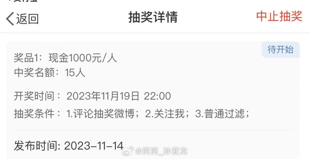 微博:白小姐一肖一码期准今晚开奖-clip是什么意思  第3张