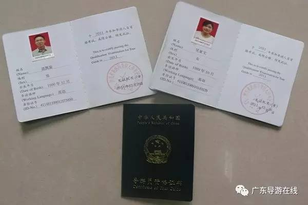 搜狐订阅：老澳六开彩开奖号码记录-导游证怎么考需要什么条件  第3张