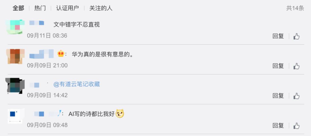 微博订阅:新奥门资料大全正版资料2024-文思泉涌是什么意思  第3张