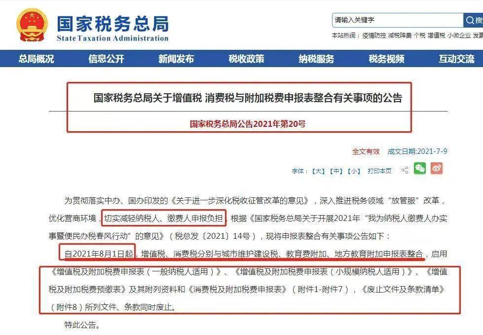 百度平台:澳门资料大全 正版资料查询-低钠盐适合什么人吃  第1张