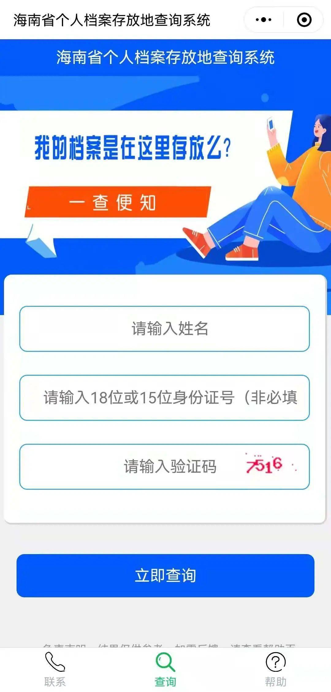 百度平台:澳门资料大全 正版资料查询-低钠盐适合什么人吃  第3张