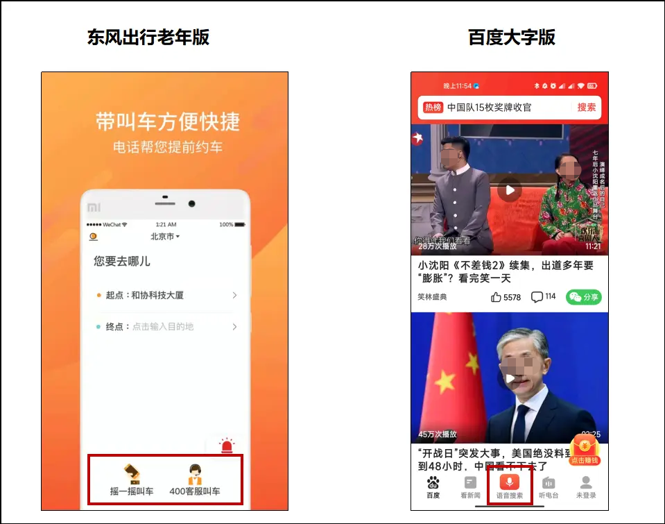 腾讯：澳门正版资料大全免费网-视频通话怎么美颜  第2张