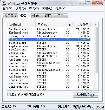 网易:香港免费资料大全-端口被占用怎么解决  第1张