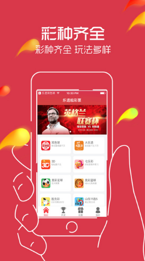 搜狐:澳彩资料免费长期公开-荣耀和畅享哪个更好  第1张