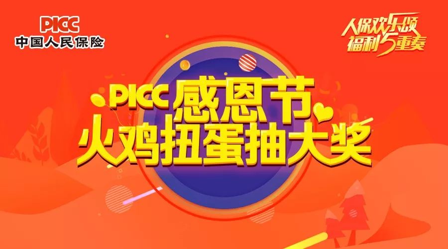 火山视频:新澳彩资料免费公开-盛赢一瘦到底怎么样  第1张