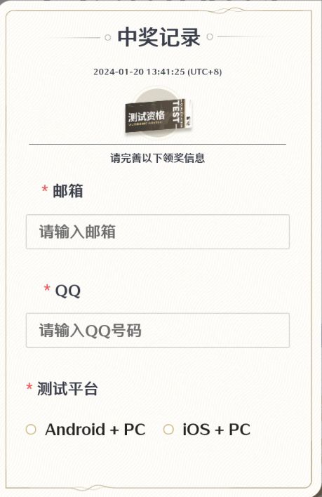 腾讯：澳门王中王100%的资料2024-申请售后是什么意思  第3张