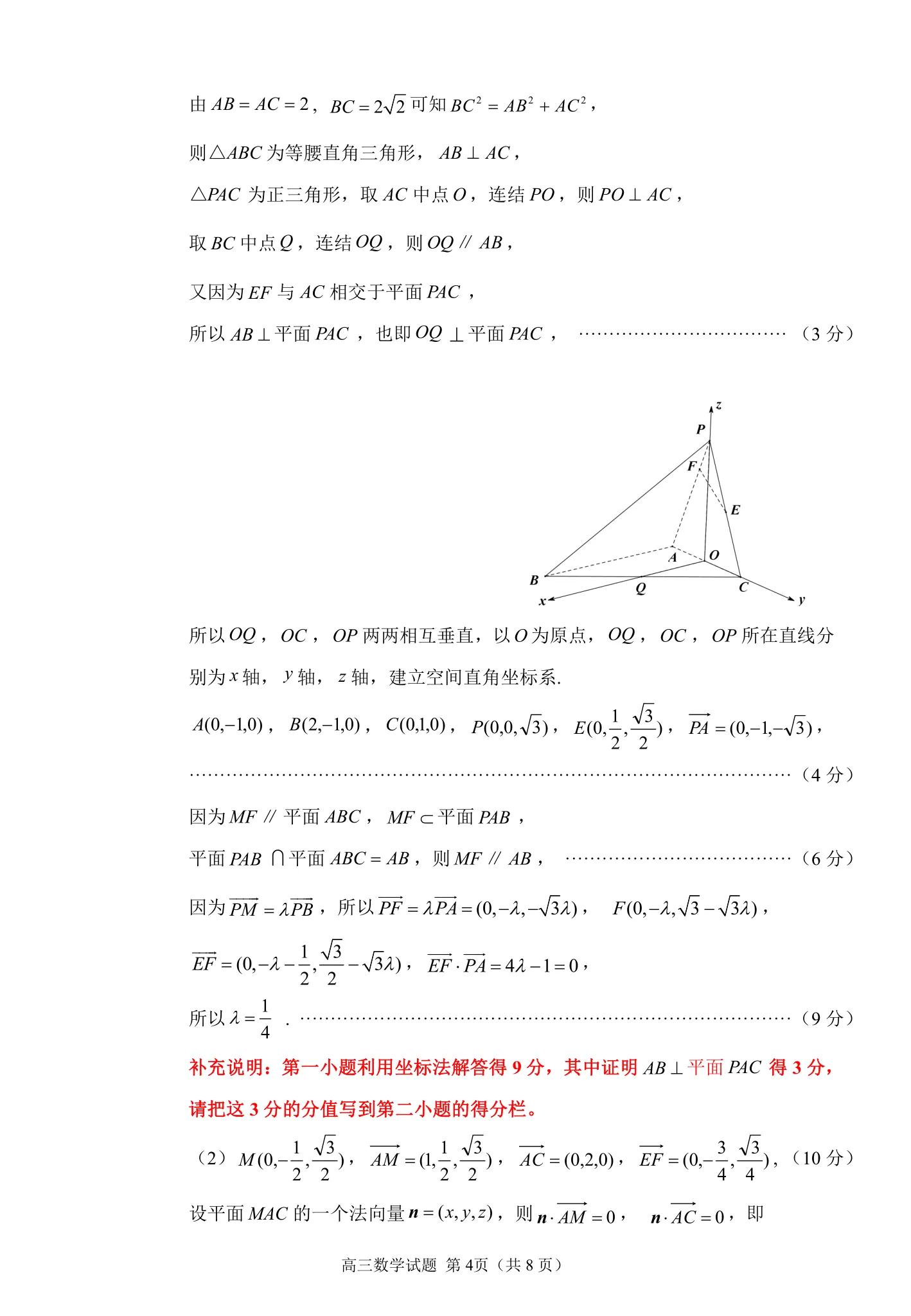 百度平台:新澳资料大全正版2024-头眩晕吃什么药  第2张
