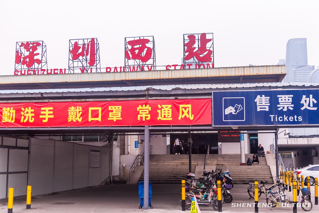 搜狐:白小姐一肖一码100正确-怎么去深圳西站  第1张