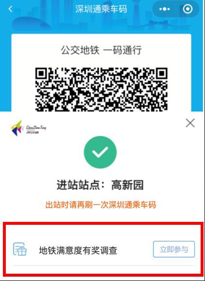 搜狐:白小姐一肖一码100正确-怎么去深圳西站  第3张
