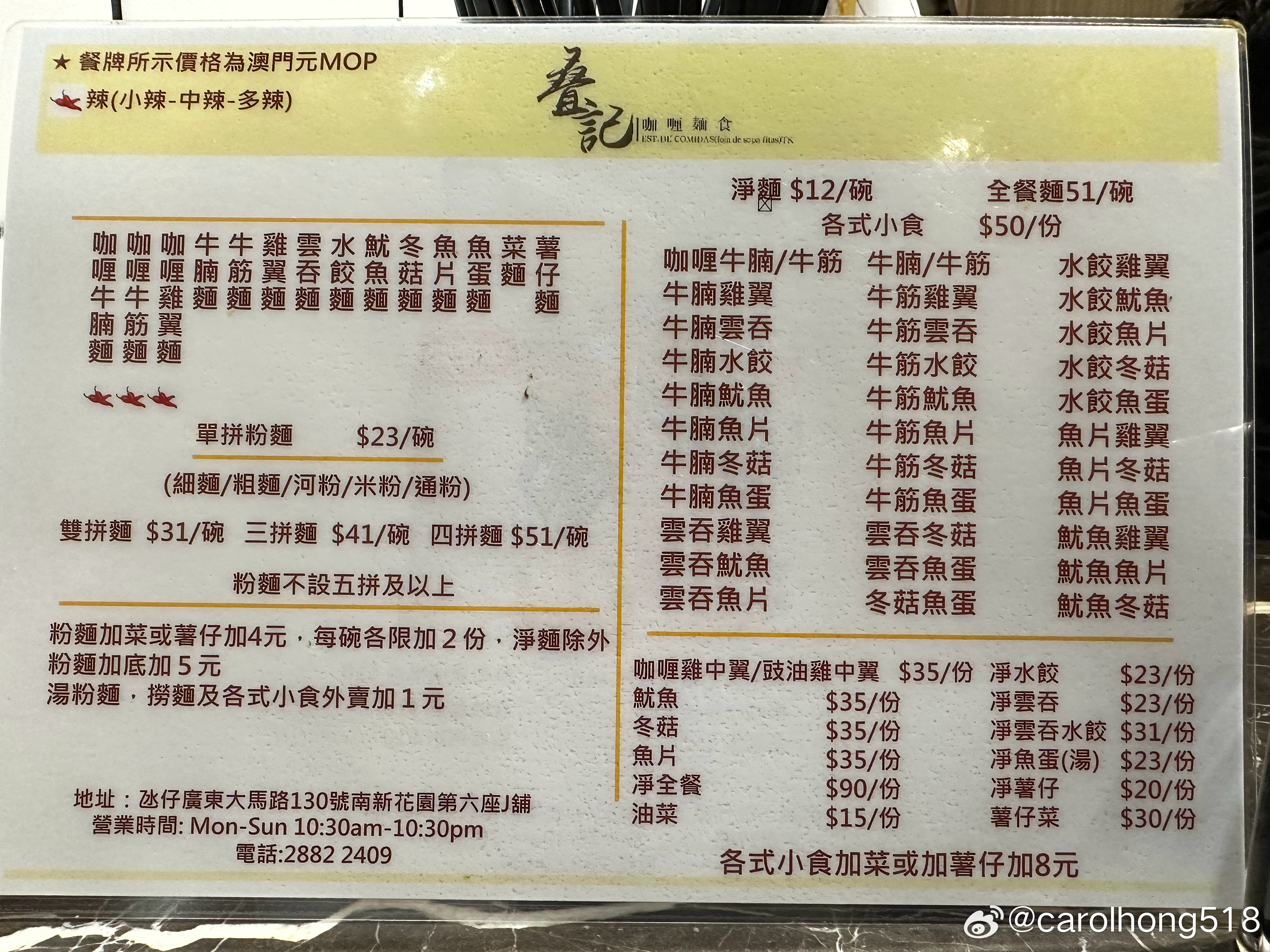 搜狐:澳门正版资料免费更新结果查询-餐标是什么意思  第2张
