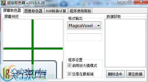 搜狐:管家婆白小姐开奖记录-取色器怎么用  第1张