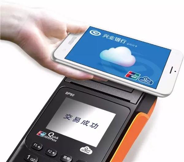 搜狐订阅：4949澳门免费资料内容资料-手机pay是什么意思  第2张