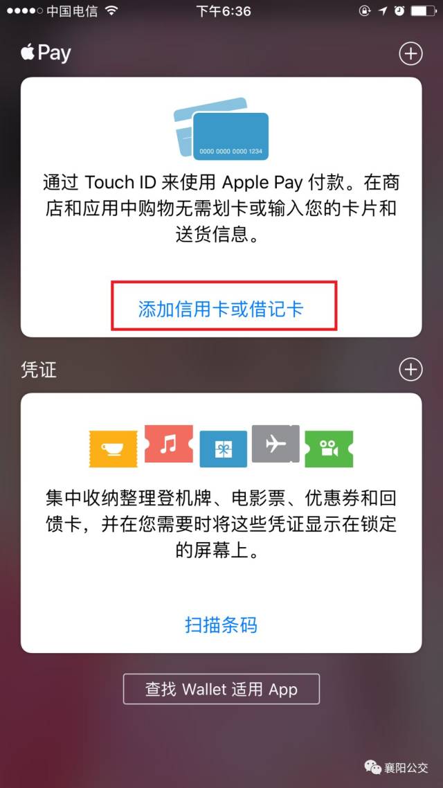 搜狐订阅：4949澳门免费资料内容资料-手机pay是什么意思  第3张
