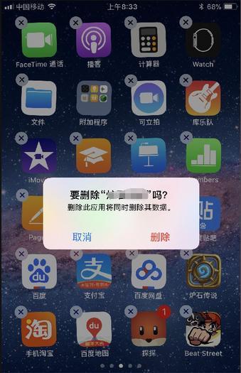 百度平台:管家婆一肖-一码-一中一特-苹果手机总是自动重启怎么回事  第3张