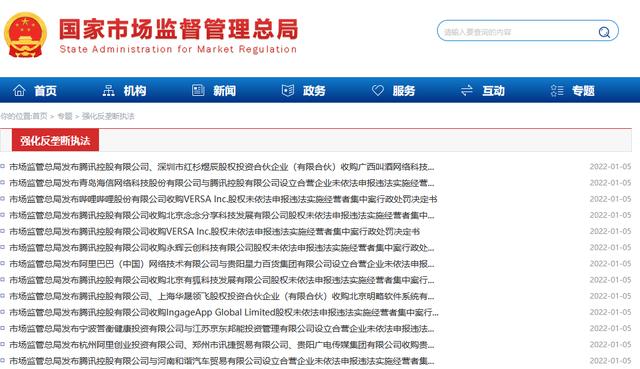百度平台:香港一肖中特马-1861年中国发生了什么  第3张