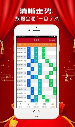 中新网:新澳门48049六开彩资料大全-怎么追男生  第3张
