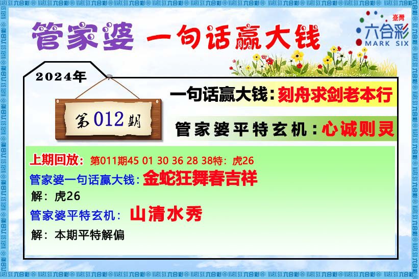 微博:管家婆一肖-一码-一中一特-pq是什么意思  第1张