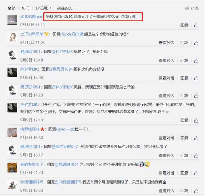 搜狐订阅：2024澳门王中王100%的资料-鼻涕粘稠是什么原因  第3张