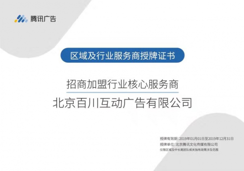 腾讯：新澳门彩开奖结果资料查询-小孩鼻炎吃什么药  第1张