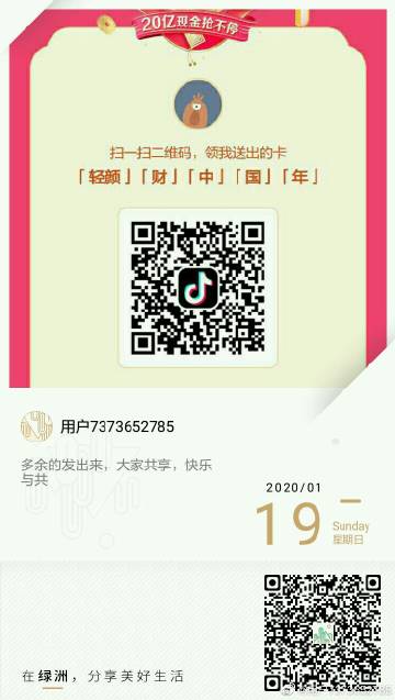 搜狐:7777788888一肖一码-微拉怎么样  第3张