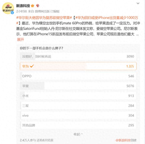 知乎：今期澳门三肖三码开一码2024年-病机是什么意思  第2张