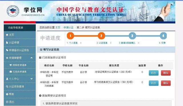 抖音视频:2024新澳免费资料大全-怎么申请美国的大学  第2张