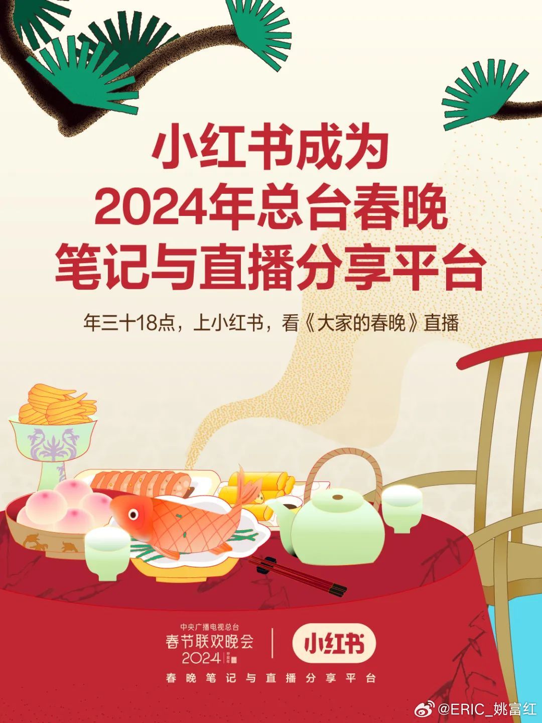 小红书:4949免费资料2024年-树欲静而风不止什么意思  第2张