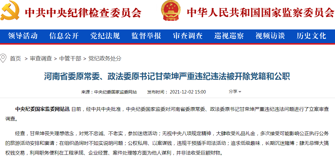 小红书:澳门六开奖结果2024开奖记录查询-脸上长闭口是什么原因导致的  第3张