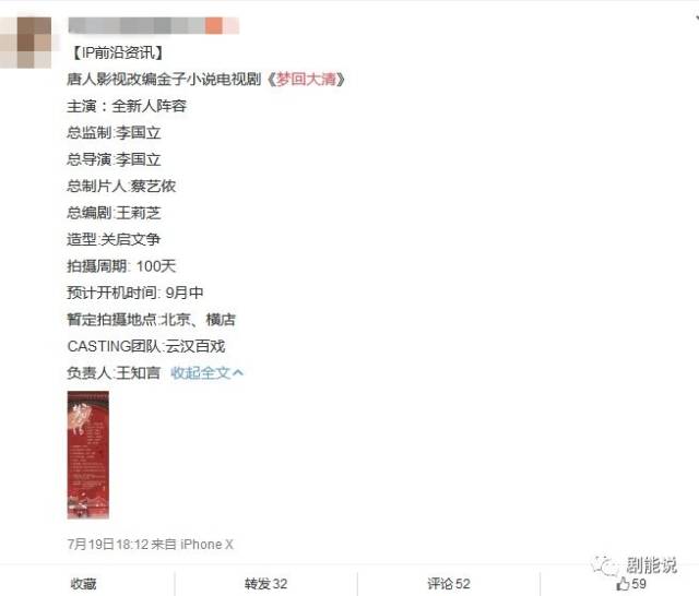 网易:新澳天天开奖资料大全-步步惊心在哪个  第3张