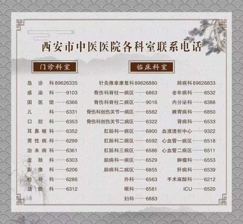 中新网:澳门一肖一码一必开一肖-西京医院什么科室最强  第1张