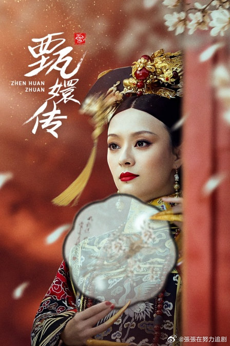 搜狐:2024年新澳版资料正版图库-甄嬛传小说是哪个朝代  第2张