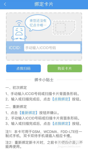 百度平台:2024澳门开奖结果查询-b2可以开什么车  第1张