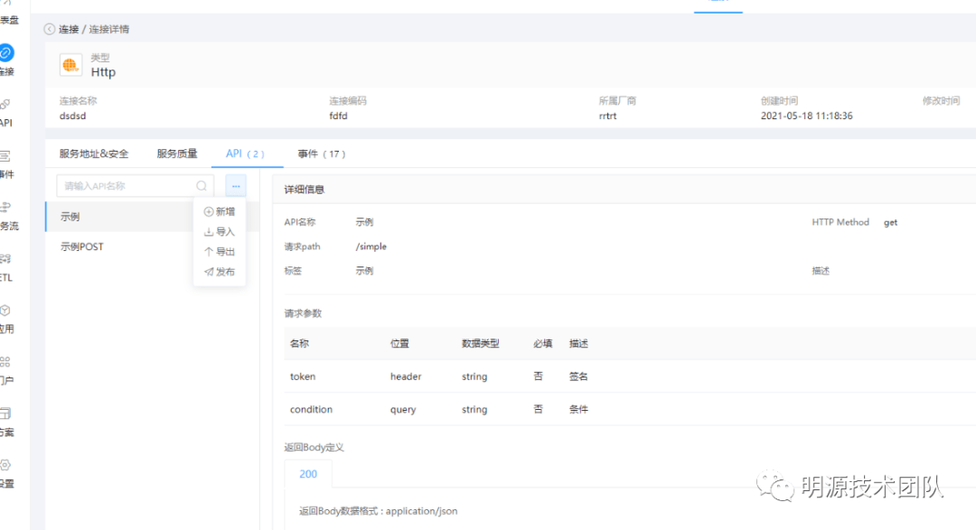 百度平台:2024澳门开奖结果查询-b2可以开什么车  第3张
