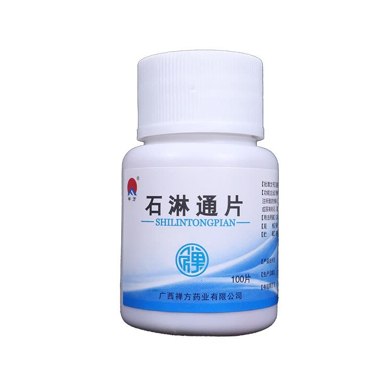 火山视频:澳门一肖一码100%精准-尿路感染吃什么药最好  第3张