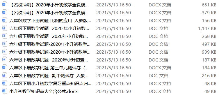 小红书:澳门平特一肖免费资料大全-什么真有趣作文  第3张