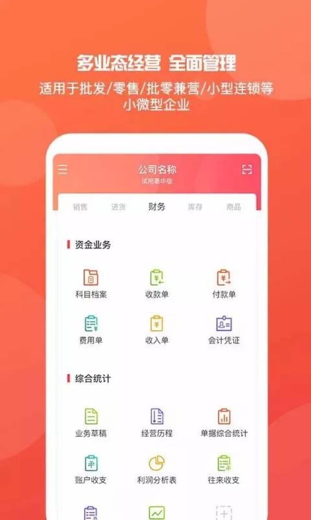 微博:管家婆最准一码一肖100-还可以组什么词  第2张