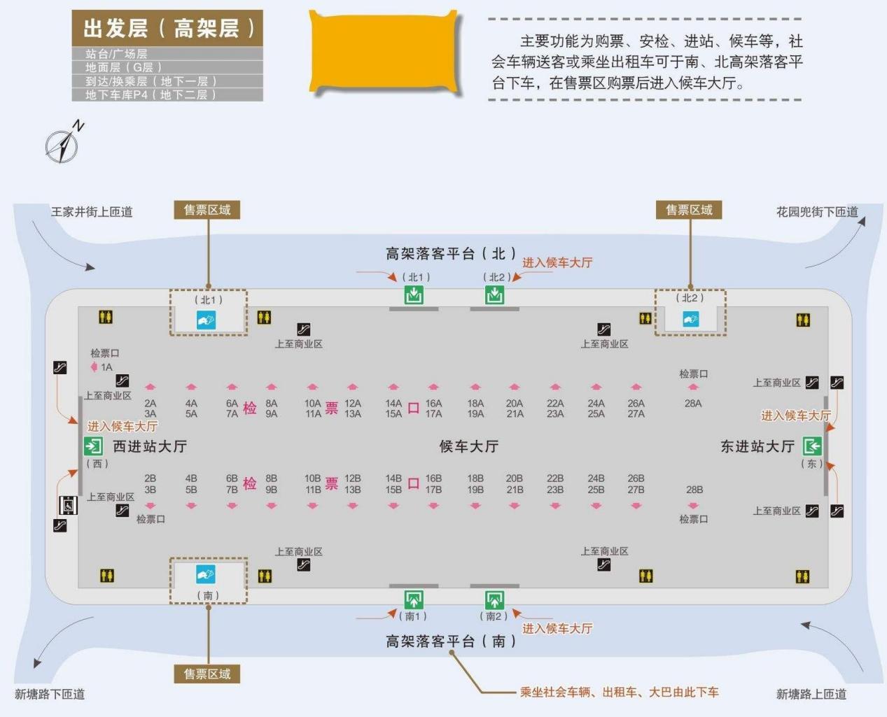火山视频:澳门三期必内必中一期-杭州东站怎么坐火车  第2张