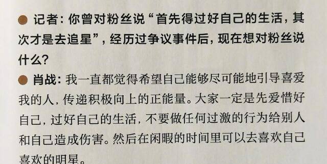 火山视频:白小姐四肖四码100%准-什么是人生观  第3张