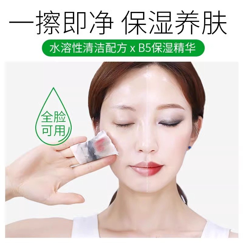 搜狐订阅：白小姐一肖一码期准今晚开奖-卸妆膏卸妆乳哪个好  第1张