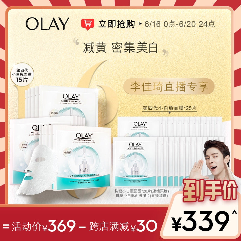 搜狐订阅：白小姐一肖一码期准今晚开奖-卸妆膏卸妆乳哪个好  第3张