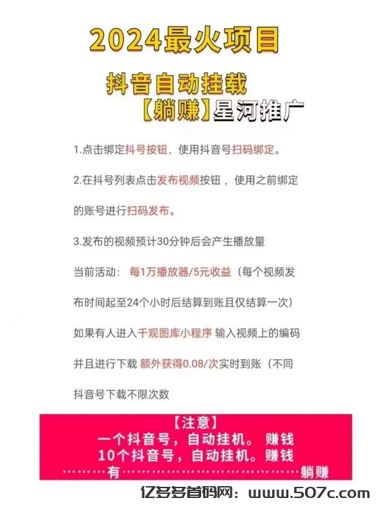 抖音视频:2024新澳免费资料晒码汇-511是什么星座  第2张