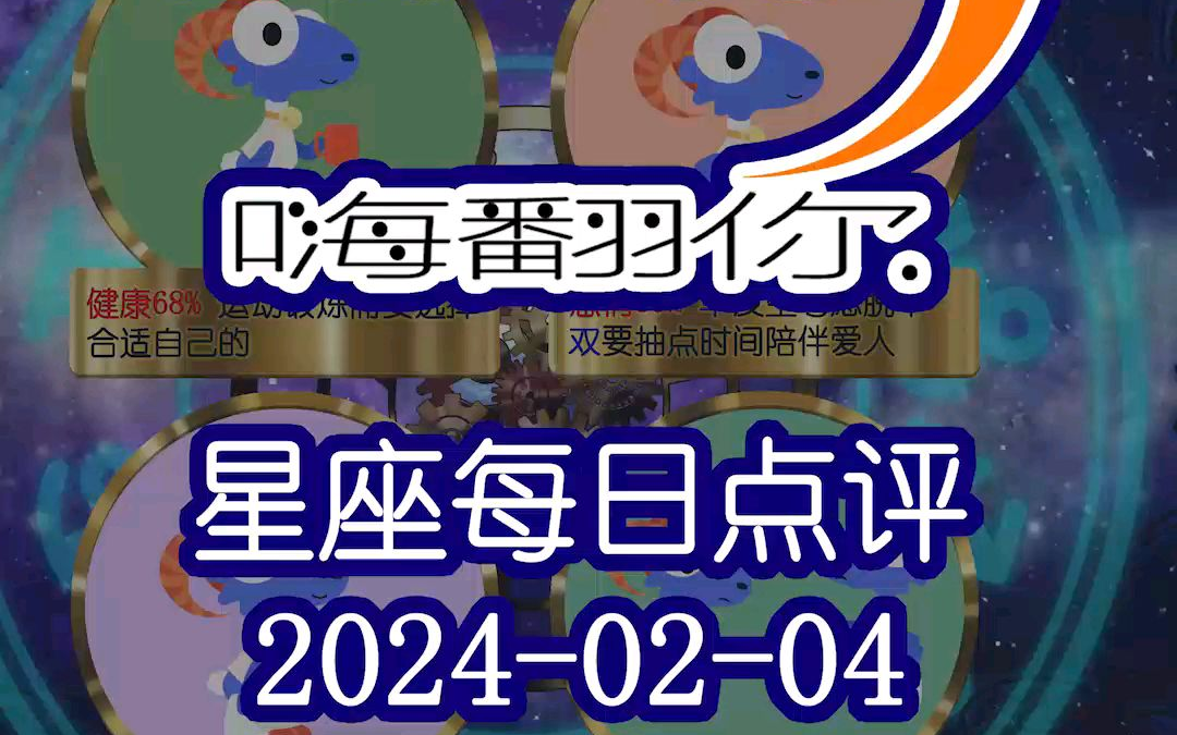 抖音视频:2024新澳免费资料晒码汇-511是什么星座  第1张