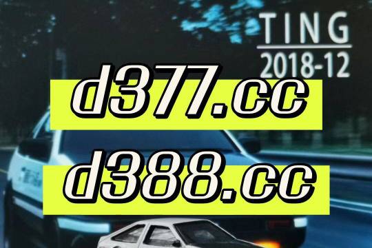 知乎：4949最快开奖资料4949-德古拉是哪个战队的  第3张