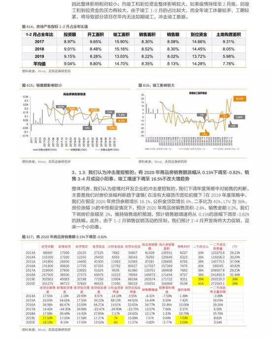 百家号:2024年白小姐一肖一码今晚开奖-附近的近怎么写  第1张