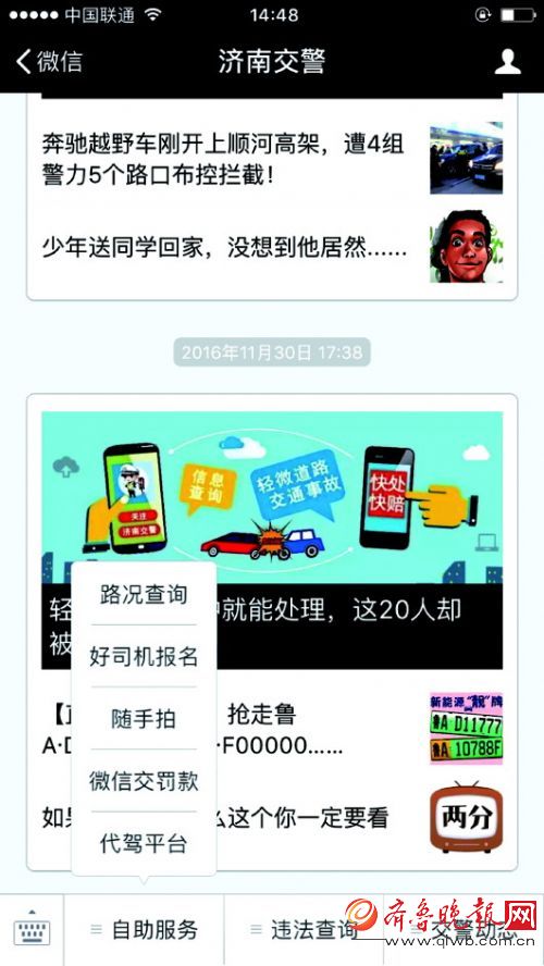 搜狐订阅：2023澳门管家婆资料正版大全-蛇标志的车是什么牌子  第1张