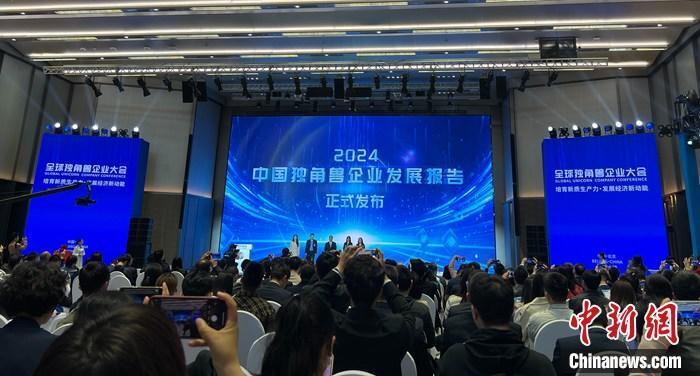 中新网:2024年新奥门免费资料-桐梓林欧城怎么样  第2张